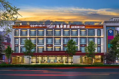 Lhasa Potala Palace Yishan Hotel