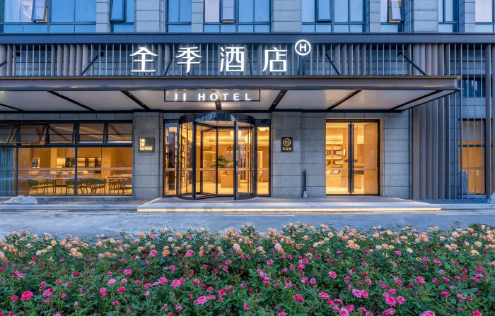 JI Hotel (Quzhou Railway Station)