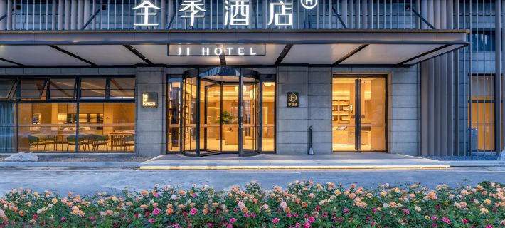 JI Hotel (Quzhou Railway Station) Hotéis em Quzhou