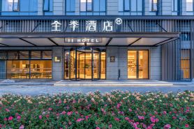 JI Hotel (Quzhou Railway Station)
