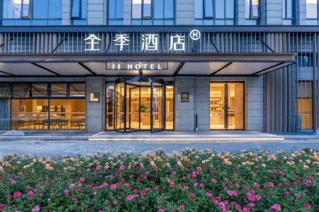 JI Hotel (Quzhou Railway Station) Отели рядом с достопримечательностью «Ancestral Temple of the Southern Confucius Clan»