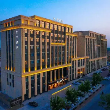 JI Hotel (Tongliao Naiman Banner Naiman Wangfu)