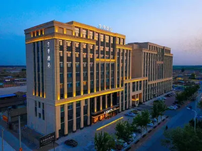 JI Hotel (Tongliao Naiman Banner Naiman Wangfu) Hotels near Gushi Small Commodities Market