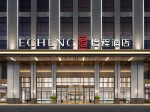 ECHENG Hotel Tongcheng Bus Station Hotels near Tongcheng Yaogu Mountain Ancient Yao Village - Viewing Platform