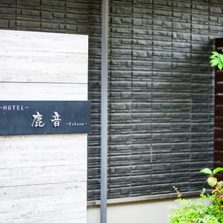 Hotel Rokune