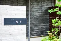 Hotel Rokune Các khách sạn ở Nara