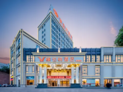 Vienna Hotel (Macheng Cultural Town) Hotels in Macheng