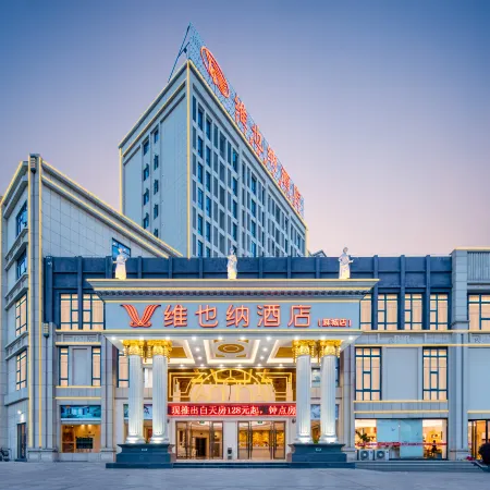 Vienna Hotel (Macheng Cultural Town)