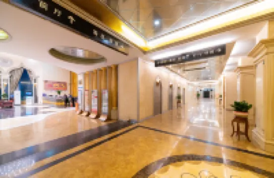 普寧皇朝明珠大飯店