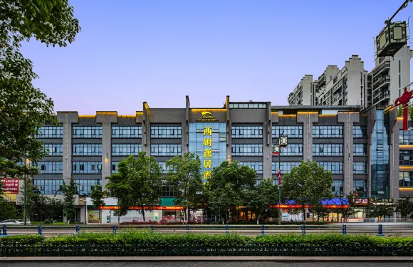 隆昌西姆逸居酒店（金沙時代廣場店）