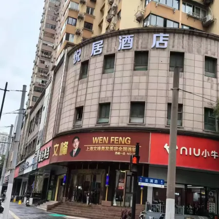 Yueju Hotel (Shanghai Laoximen Branch) Отели рядом с достопримечательностью «Станция метро Laoximen»