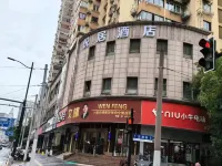 โรงแรมเยว่จวี่ สาขาเซี่ยงไฮ้ หลาวซีเหมิน โรงแรมในพื้นที่สวนหยู