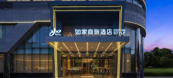 Homeinn Selected Hotel (Korla Jiaotong West Road People's Square) Отели в г. Корла
