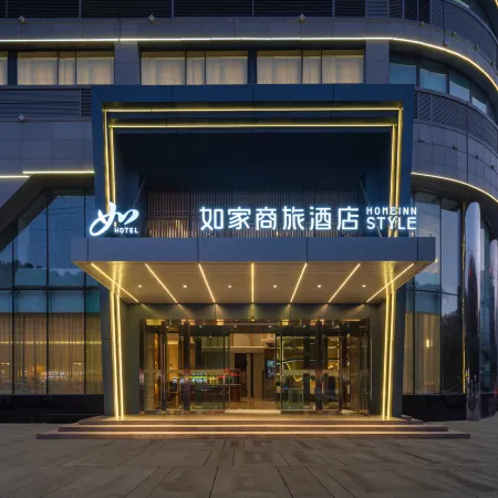 Homeinn Selected Hotel (Korla Jiaotong West Road People's Square)