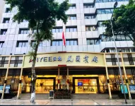 ANYEE Garden Hotel Hotels in Chengdu