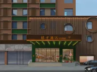 Orange Hotel Shenzhen Nanshan Xili Subway Station Отели в г. Университетский городок / зоопарк Сили