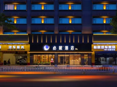 BIJIU HOTEL Hotel dekat Ronggui Passenger Transport Terminal
