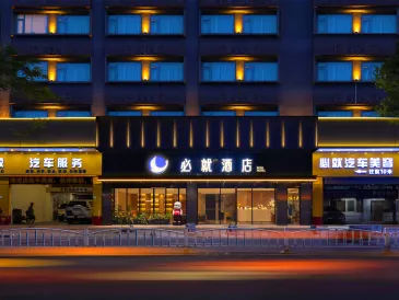 BIJIU HOTEL