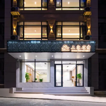 Huangguoshu Guest House