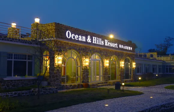 長海海岸山居度假村