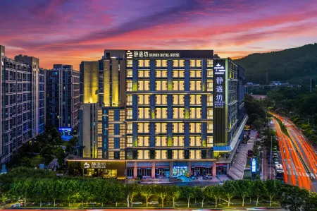 DRIMIN HOUSE HOTEL GUANGZHOU