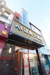 Urat Qianqi Mais Cloud Hotel Hotels in Urad Front Banner