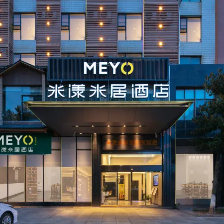 Me Young Me House Hotel (Xingsha Cultural and Sports Center Subway Station Aeon Mall)