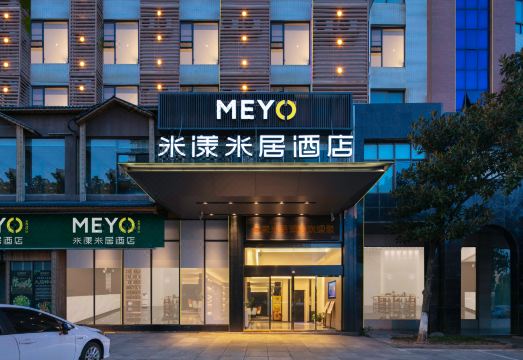 米漾米居酒店（星沙文体中心地铁站永旺梦乐城店）外景图