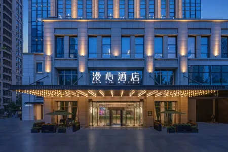 Manxin Hotel Zhengzhou East Railway Station