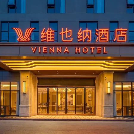Vienna Hotel (Beichuan)