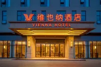 維也納酒店（北川店） 鄰近北川羌族自治縣體育中心-體育場的酒店