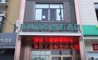 GreenTree Smart Choice Hotel (Suqian Santai Mountain Park)