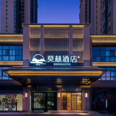 Morning Hotel (XiAn Aoxiang Xiaozhen Subway Station) Hotels near Liangsidu Park
