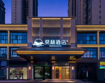 Morning Hotel (Xianyang Aoxiang Xiaozhen Subway Station) Hotels in Xianyang