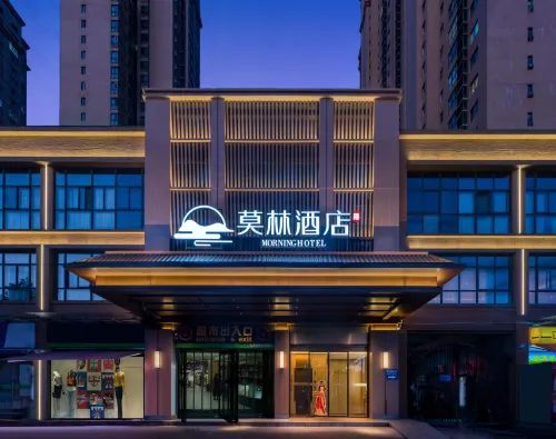 Morning Hotel (Xianyang Aoxiang Xiaozhen Subway Station) Hotels in Xianyang