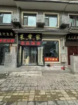Laobing Chinese Inn