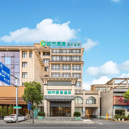 City Comfort Inn Xiangyin Xinfeng Road