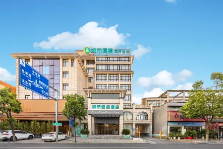 City Comfort Inn Xiangyin Xinfeng Road Отели рядом с достопримечательностью «Zongtang Square (North Gate)»