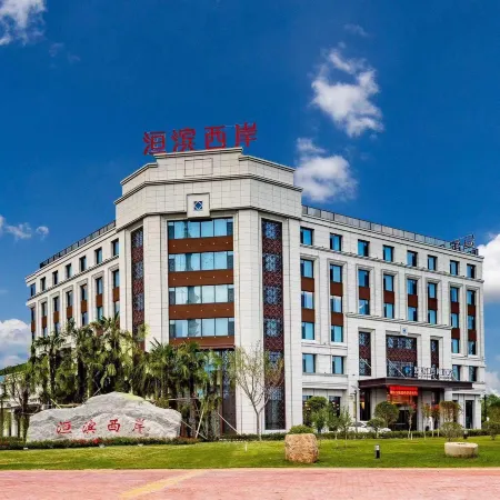 Huanbin West Coast Hotel