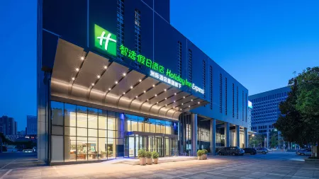 Holiday Inn Express Wuhan Jinyin Lake, an IHG Hotel Отели рядом с достопримечательностью «Hubei University of Police (North Campus)»