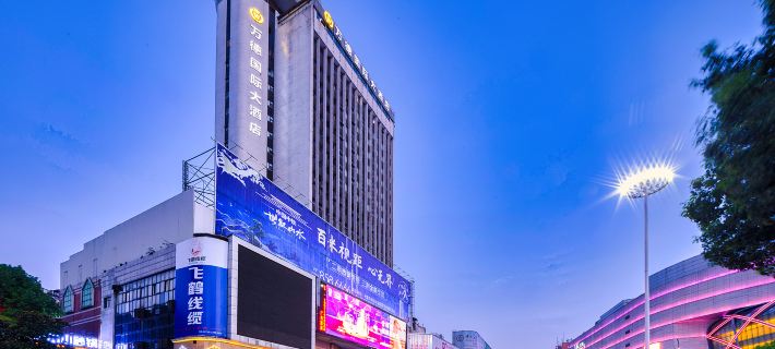Shiyan Wande International Hotel (Liuyan People's Square Branch) Ξενοδοχεία στην πόλη Σιαν