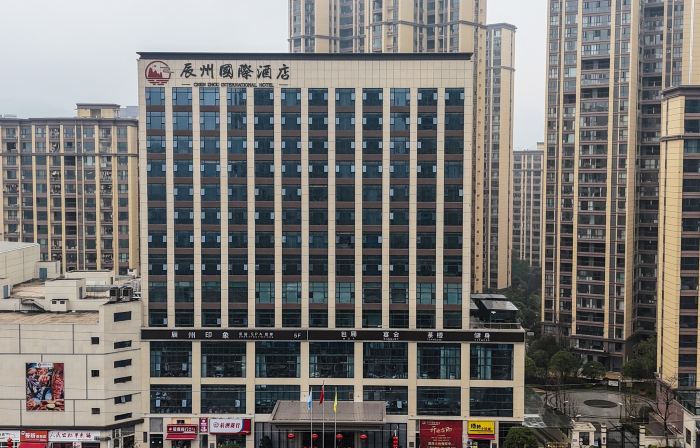 โรงแรมนานาชาติ เฉินโจว