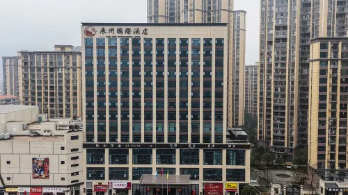 Chenzhou International Hotel Hotels in Chenxi