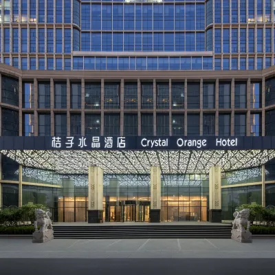 臨沂北京路桔子水晶飯店 臨沂市博物館(北城館區)附近的飯店