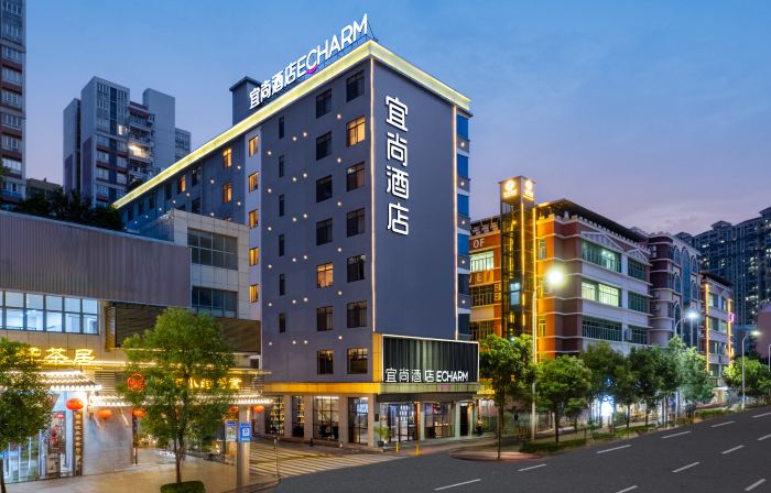 Echarm Hotel (Zhaoqing Sihui Tianguangxu Market)