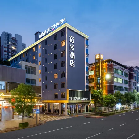 Echarm Hotel (Zhaoqing Sihui Tianguangxu Market)