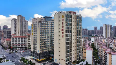 Wall Street Loft Hotel Отели в г. Ичунь