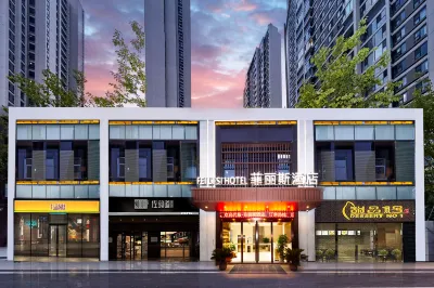 Felis Hotel (Nanjing Pukou Youth Olympic Sports Park Gymnasium) Hotels near Sanshan Marina