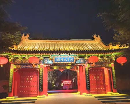Fufeng Guanzhong Style Park Wenquan Homestay Hotels in Fufeng