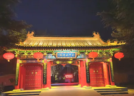Guanzhong Customs Garden Отели в г. Фуфэн